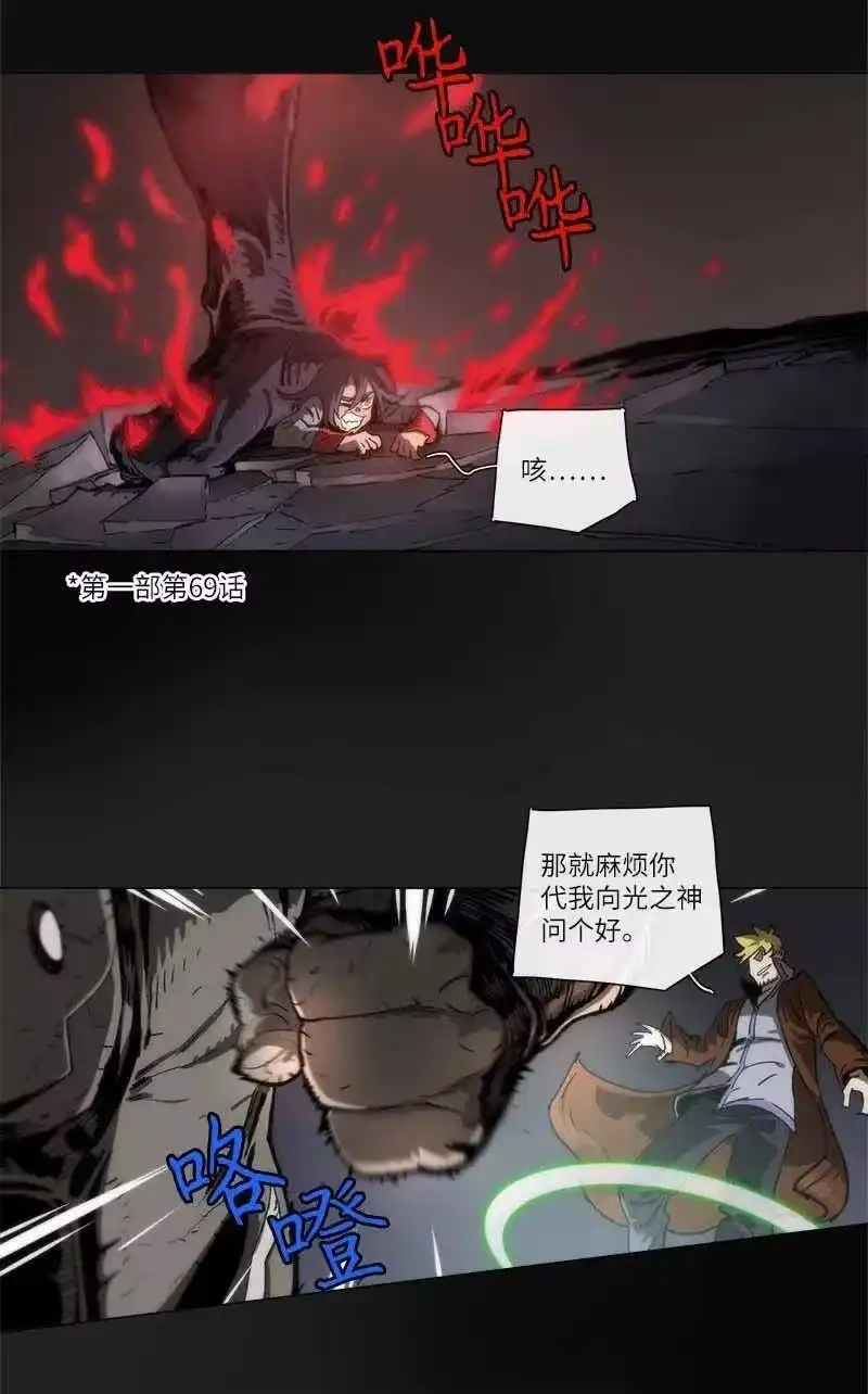 拯救世界后勇士只想做个宅男_h 136 136 第6页