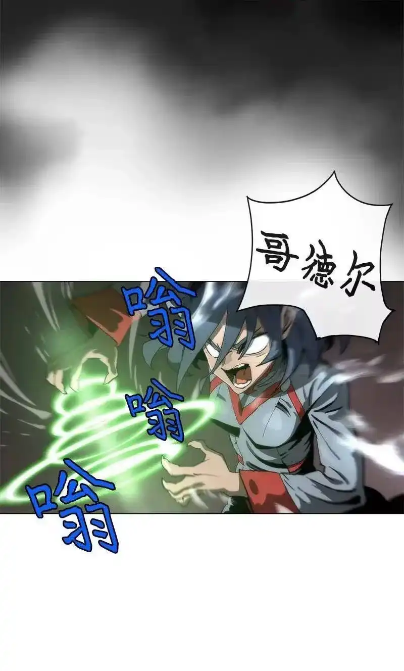 拯救世界后勇士只想做个宅男_h 136 136 第8页