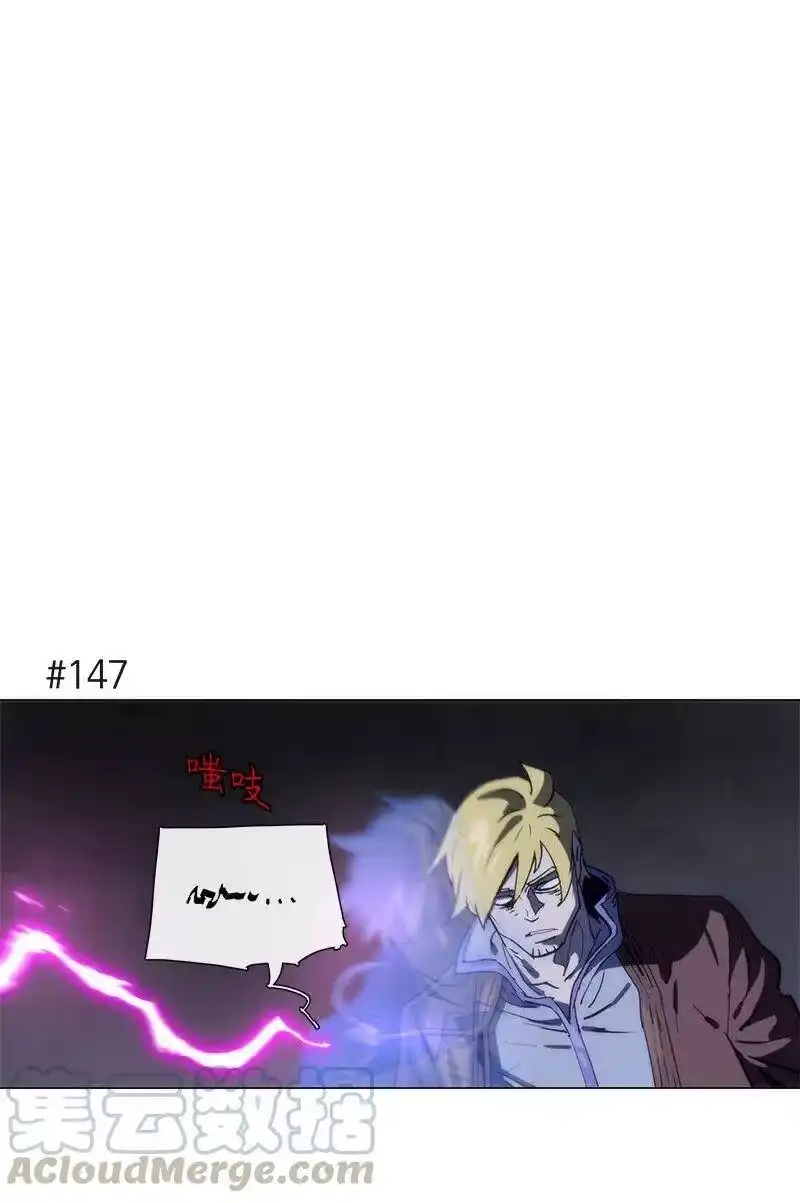 拯救世界后勇士只想做个宅男_h 137 137 第1页