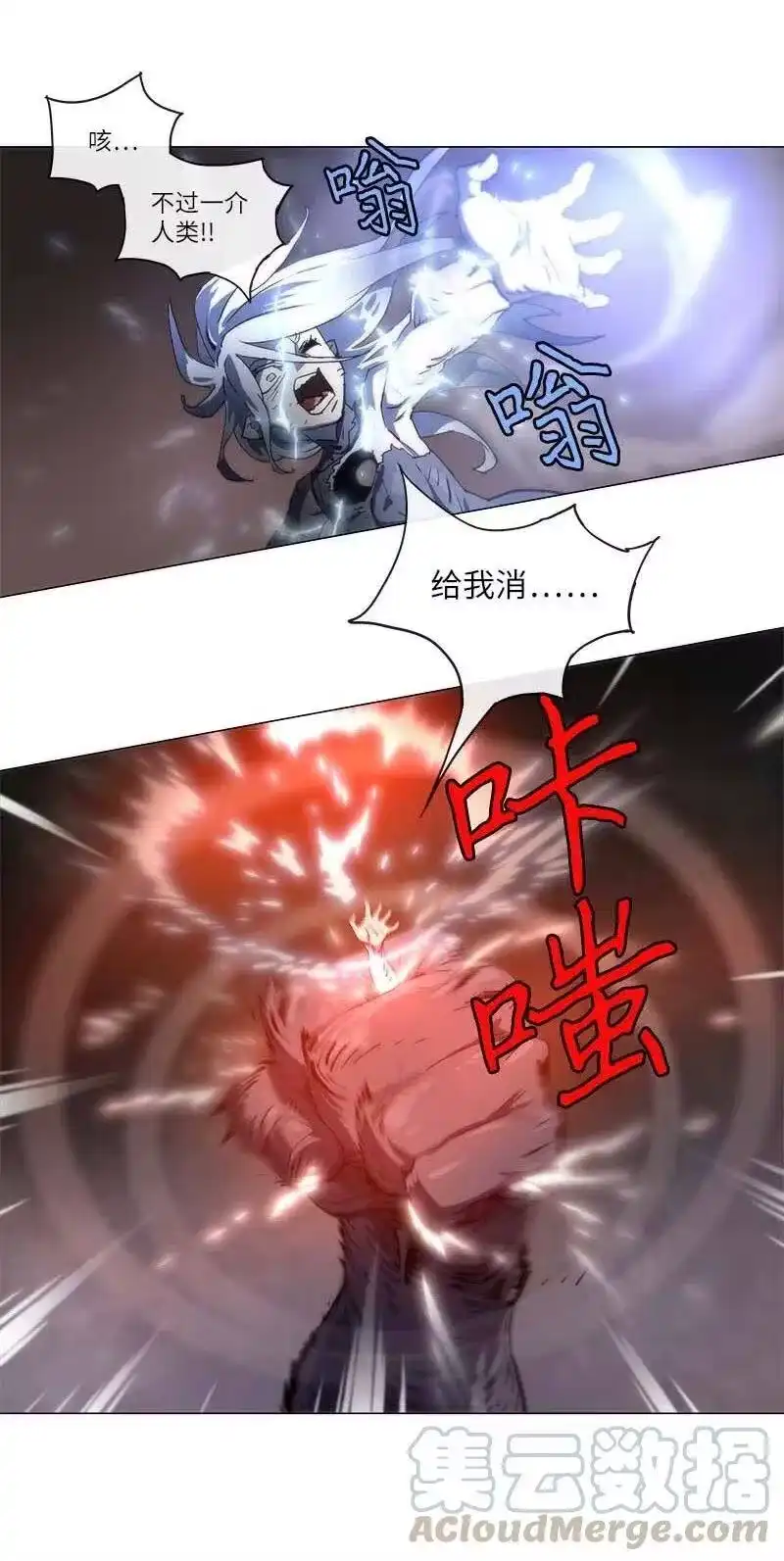 拯救世界后勇士只想做个宅男_h 137 137 第11页