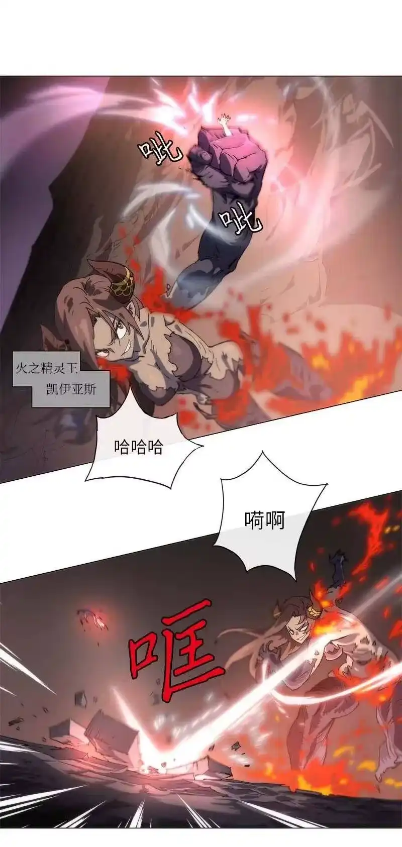 拯救世界后勇士只想做个宅男_h 137 137 第12页
