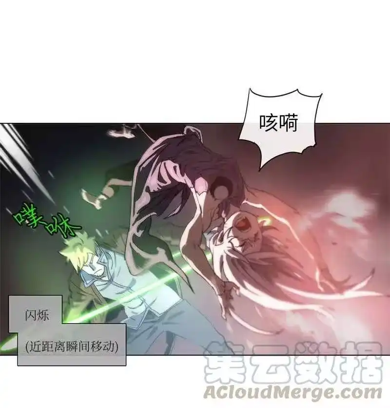 拯救世界后勇士只想做个宅男_h 137 137 第13页
