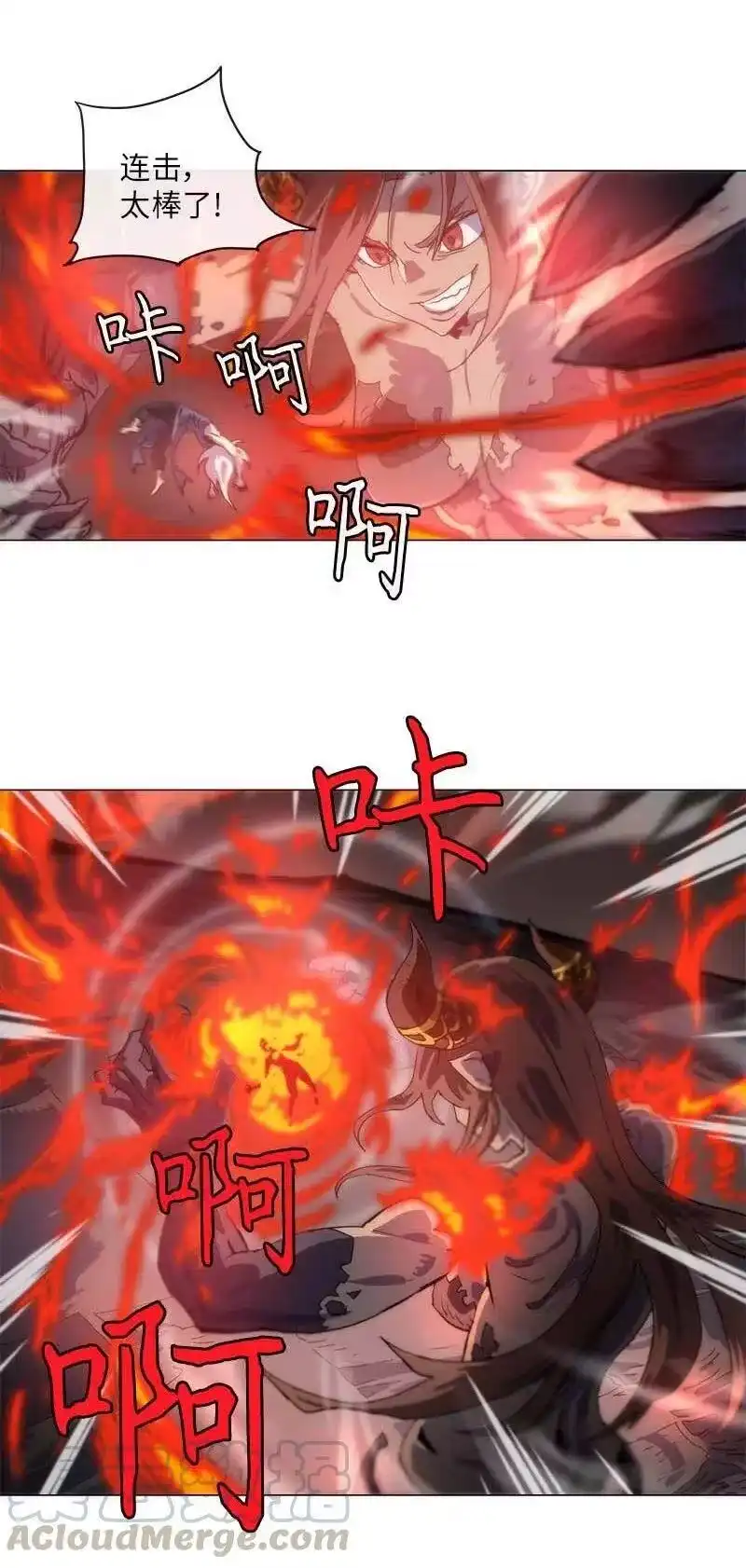 拯救世界后勇士只想做个宅男_h 137 137 第15页