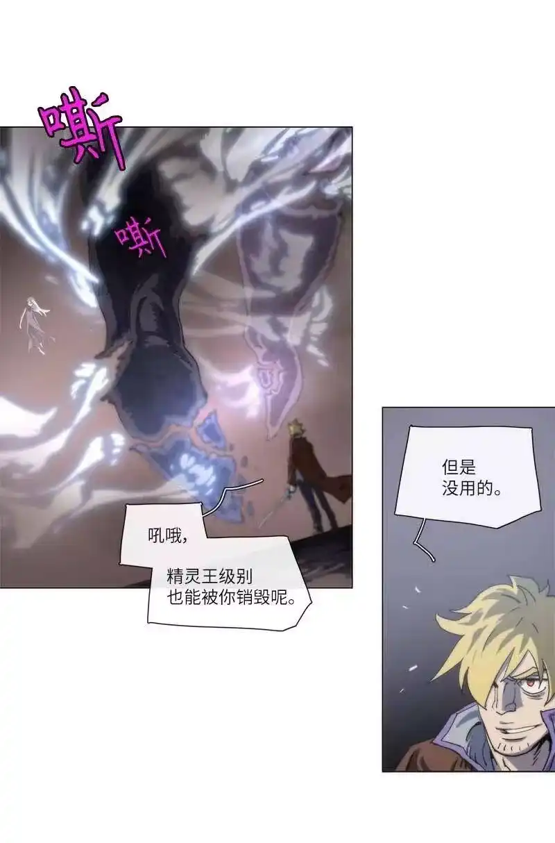 拯救世界后勇士只想做个宅男_h 137 137 第20页
