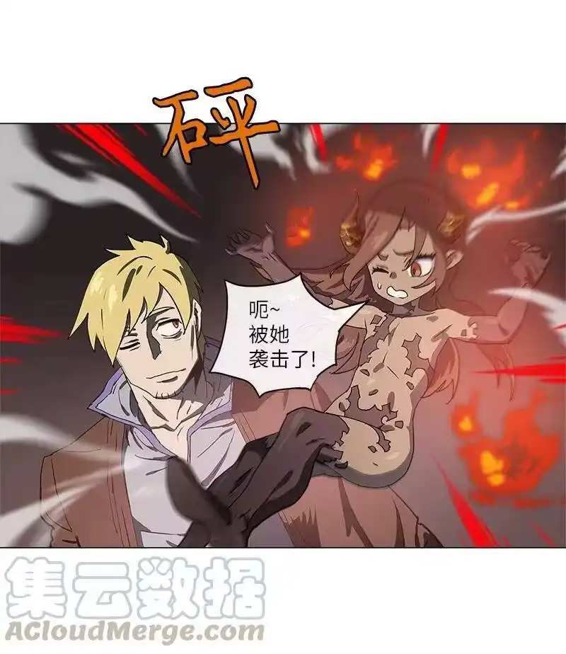 拯救世界后勇士只想做个宅男_h 137 137 第21页