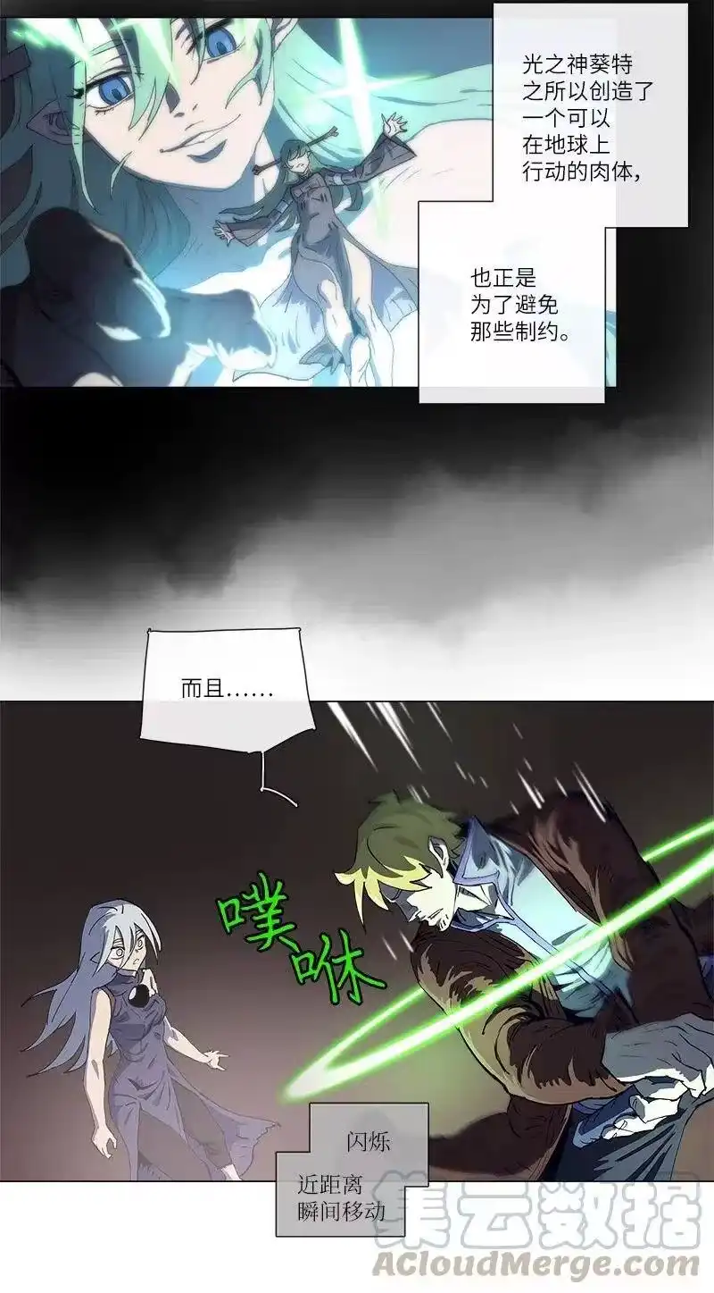 拯救世界后勇士只想做个宅男_h 137 137 第23页
