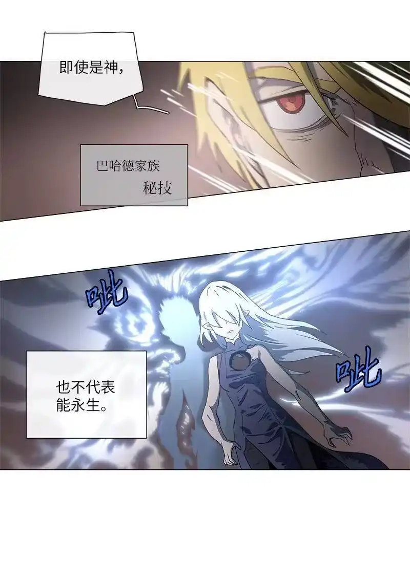 拯救世界后勇士只想做个宅男_h 137 137 第24页
