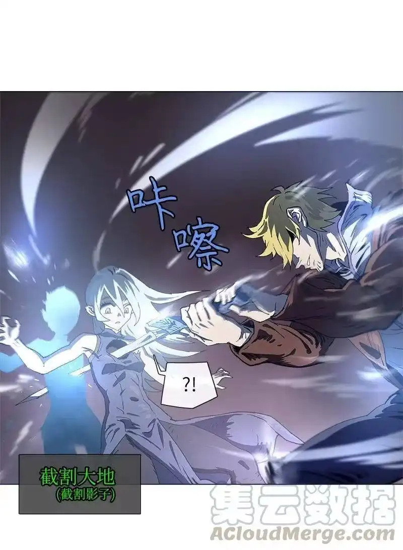 拯救世界后勇士只想做个宅男_h 137 137 第25页