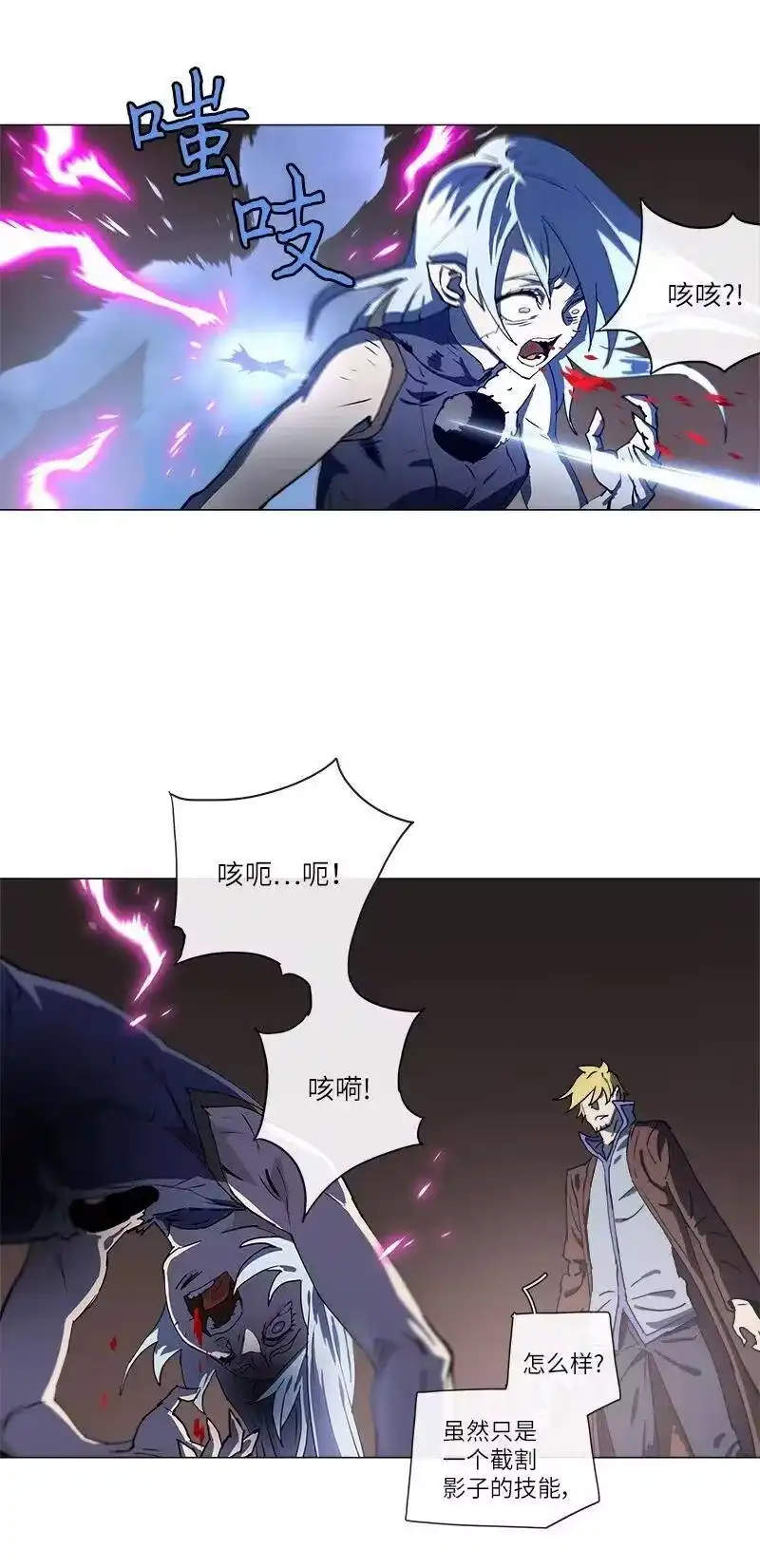 拯救世界后勇士只想做个宅男_h 137 137 第26页