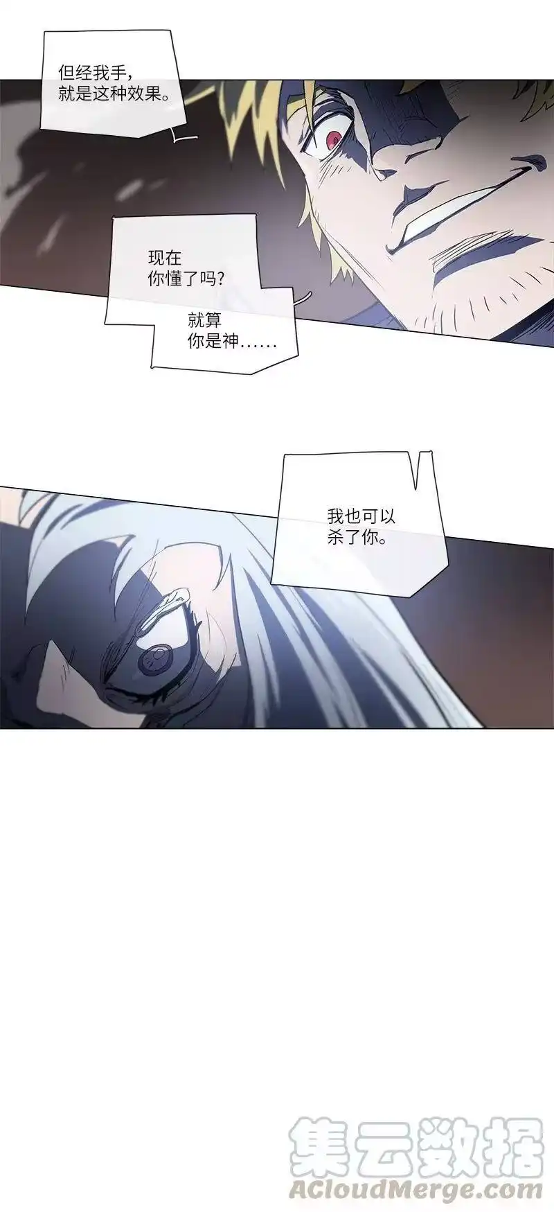 拯救世界后勇士只想做个宅男_h 137 137 第27页