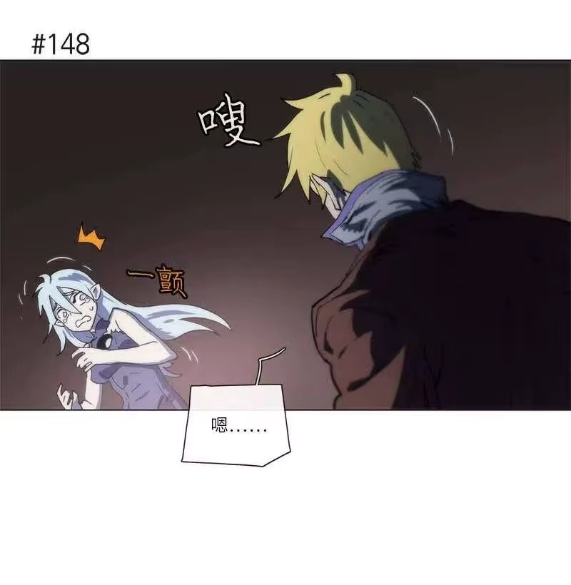 拯救世界后勇士只想做个宅男_h 137 137 第28页