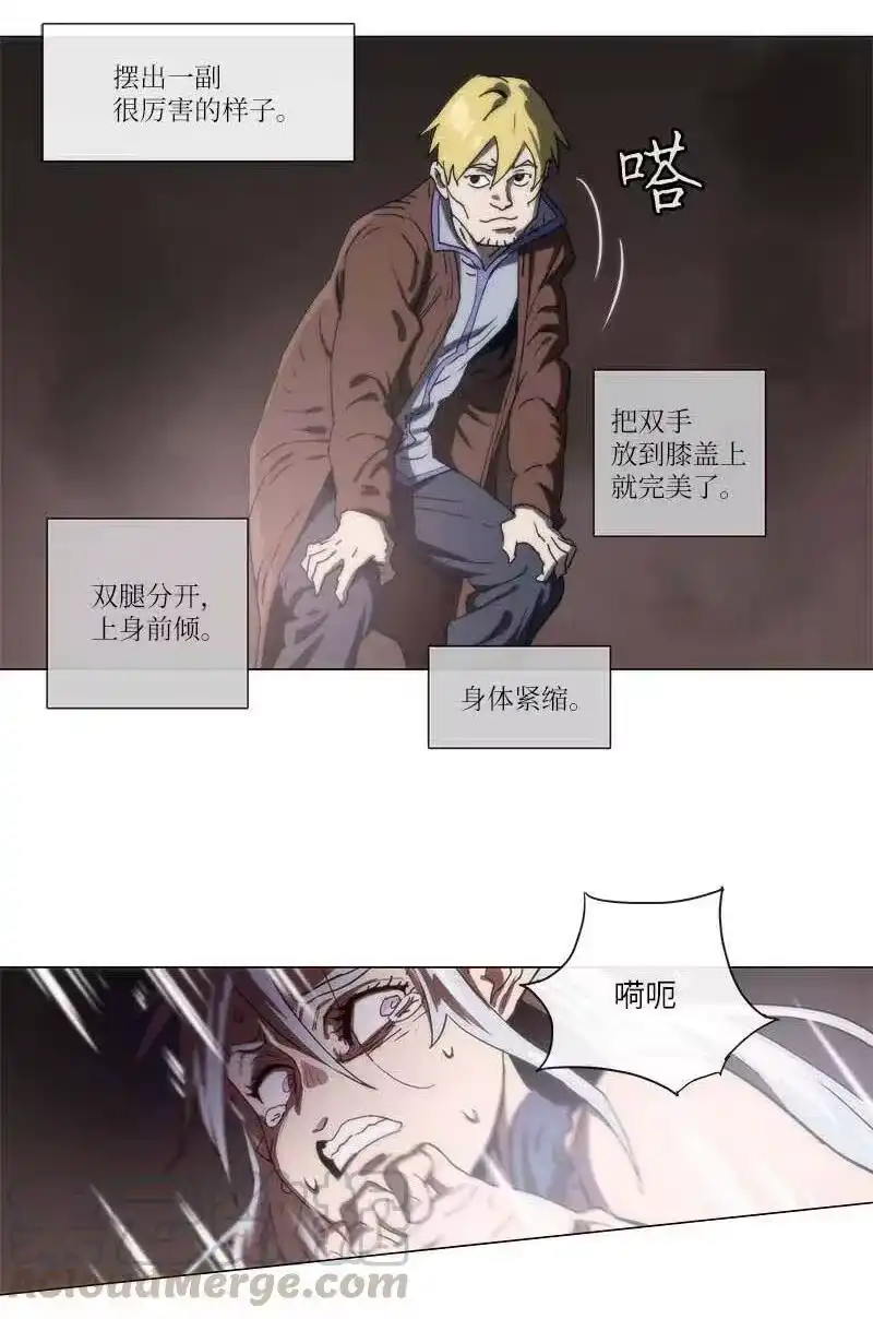 拯救世界后勇士只想做个宅男_h 137 137 第29页