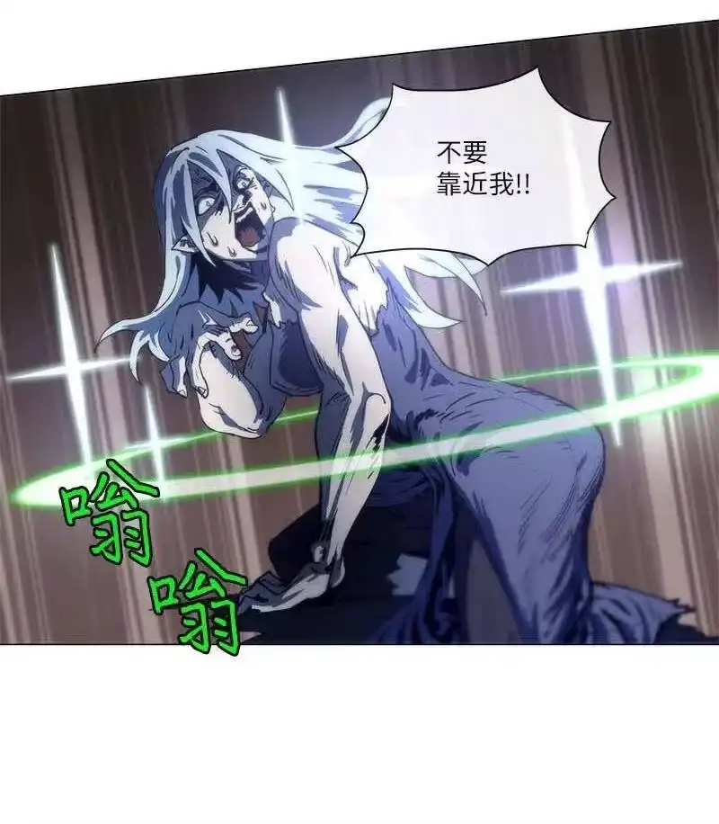 拯救世界后勇士只想做个宅男_h 137 137 第30页