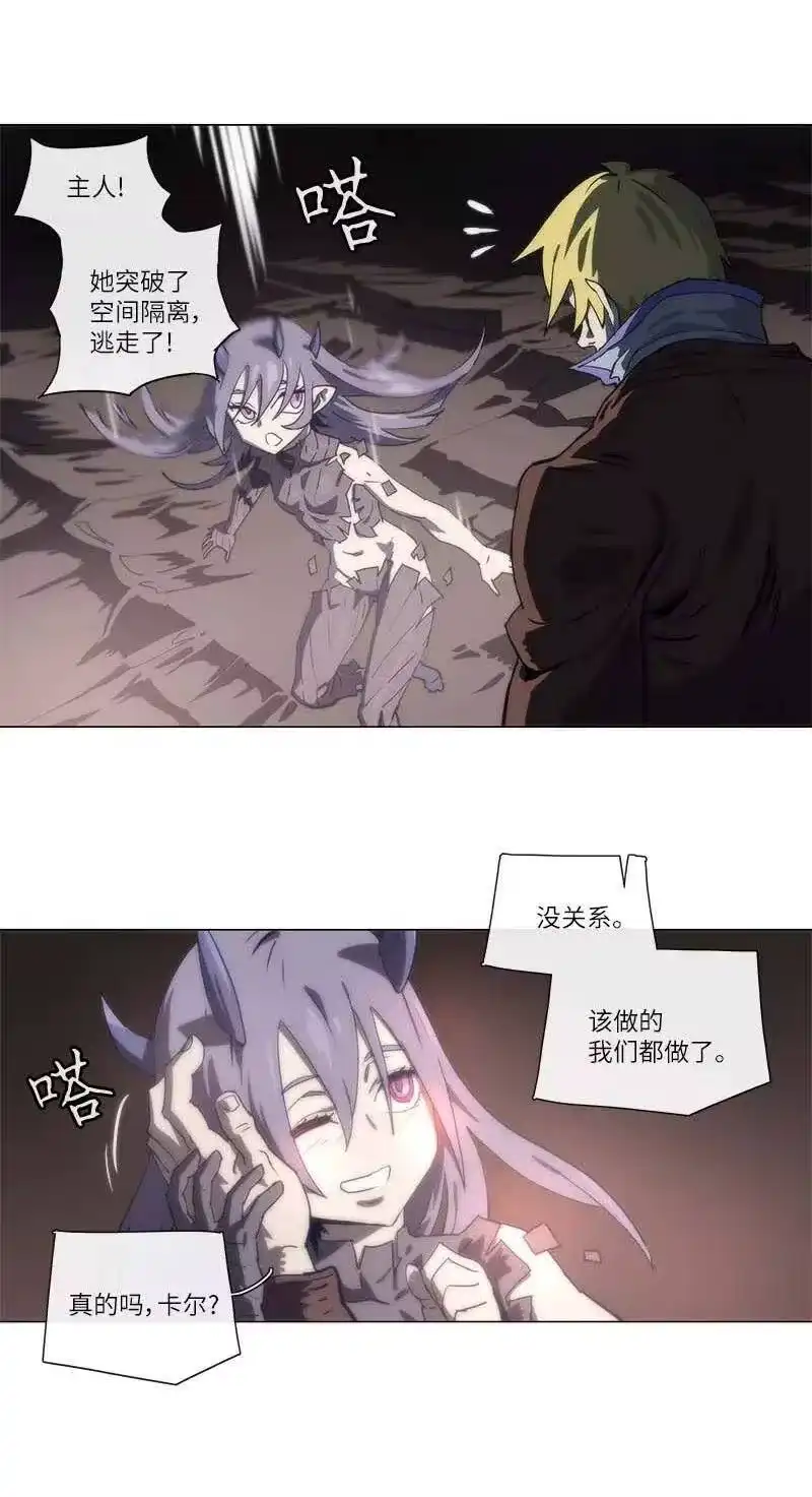 拯救世界后勇士只想做个宅男_h 137 137 第32页