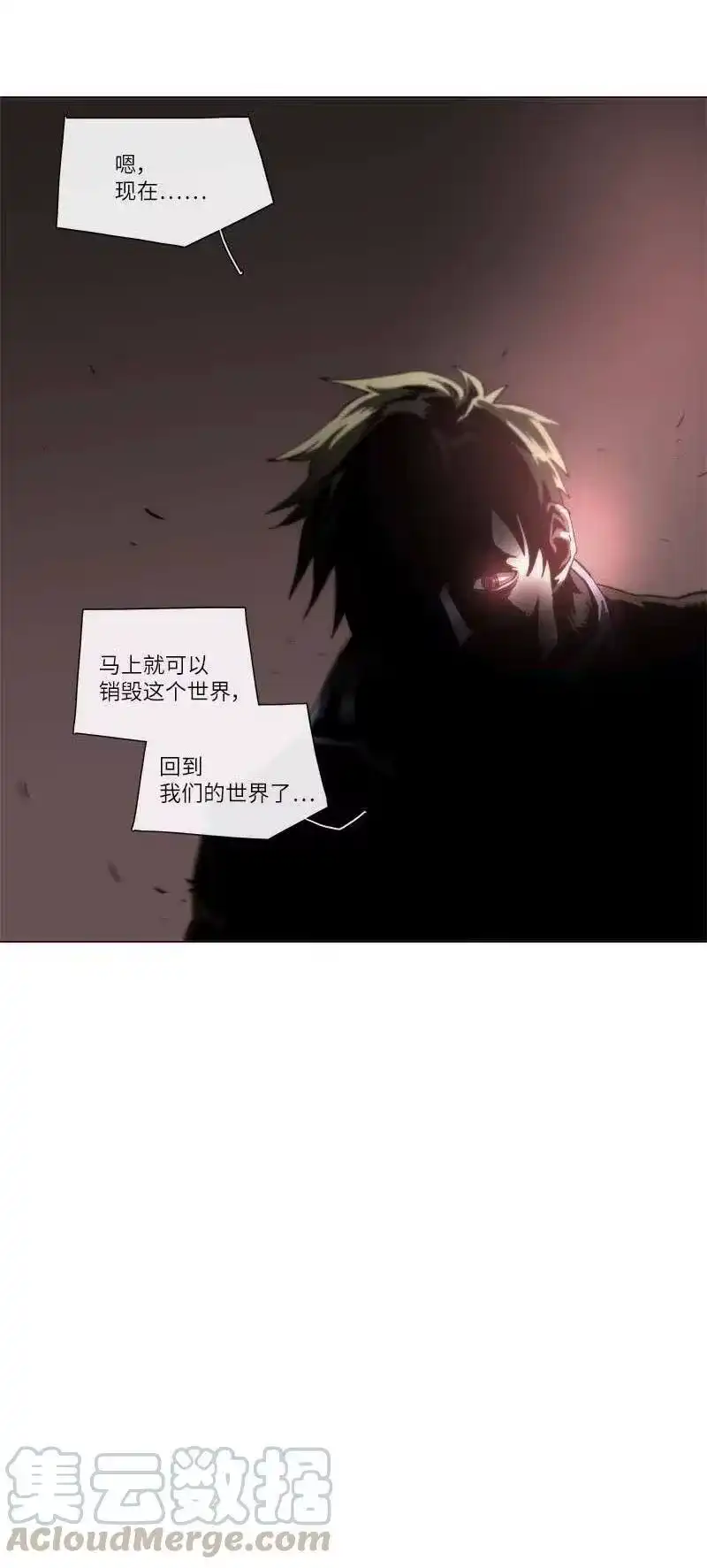 拯救世界后勇士只想做个宅男_h 137 137 第33页