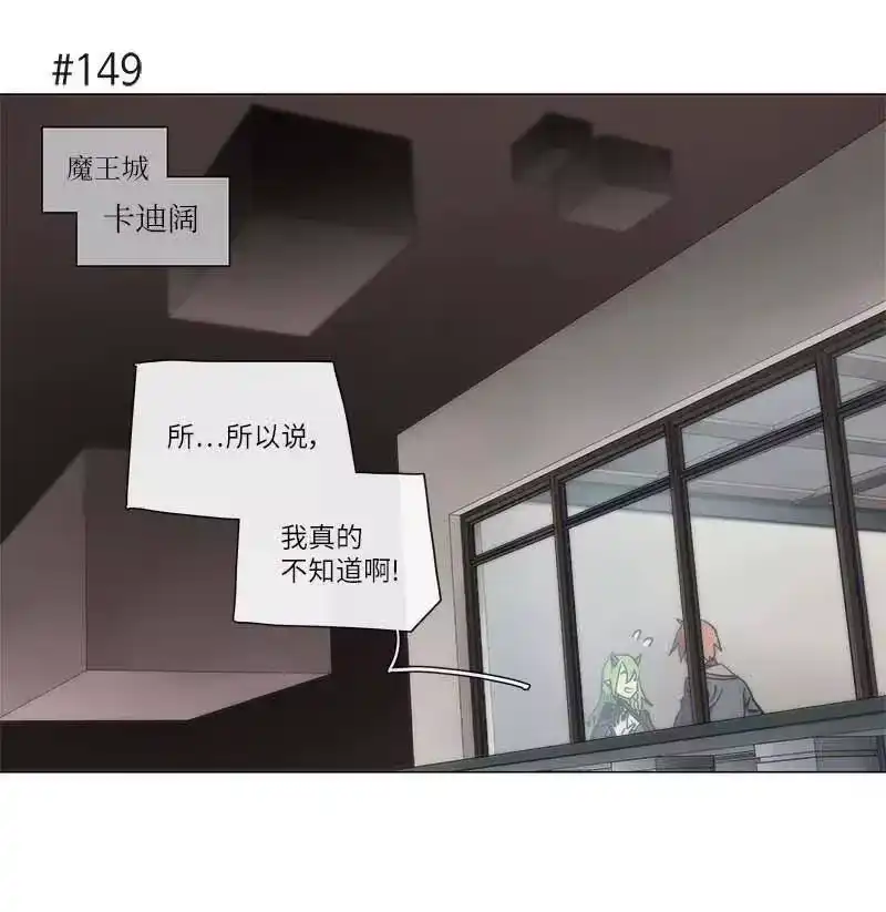 拯救世界后勇士只想做个宅男_h 137 137 第34页