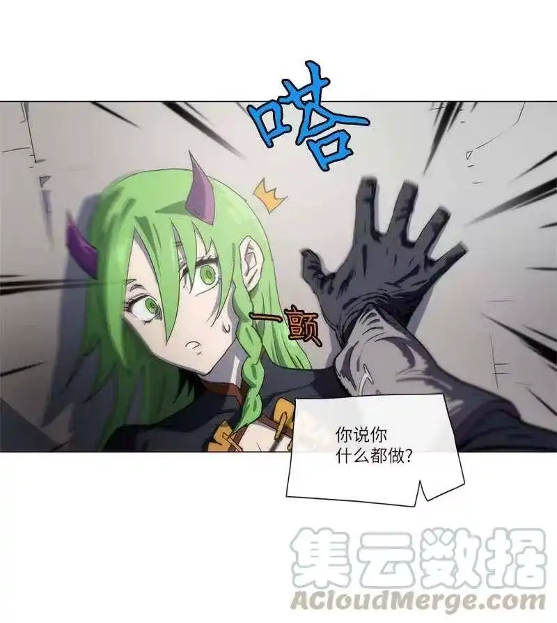 拯救世界后勇士只想做个宅男_h 137 137 第37页