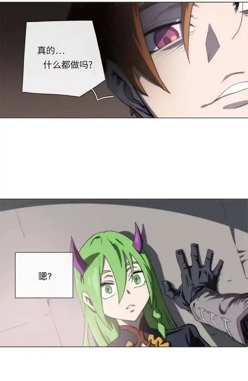 拯救世界后勇士只想做个宅男_h 137 137 第38页