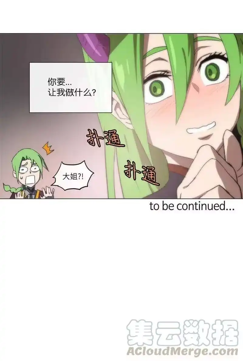 拯救世界后勇士只想做个宅男_h 137 137 第39页