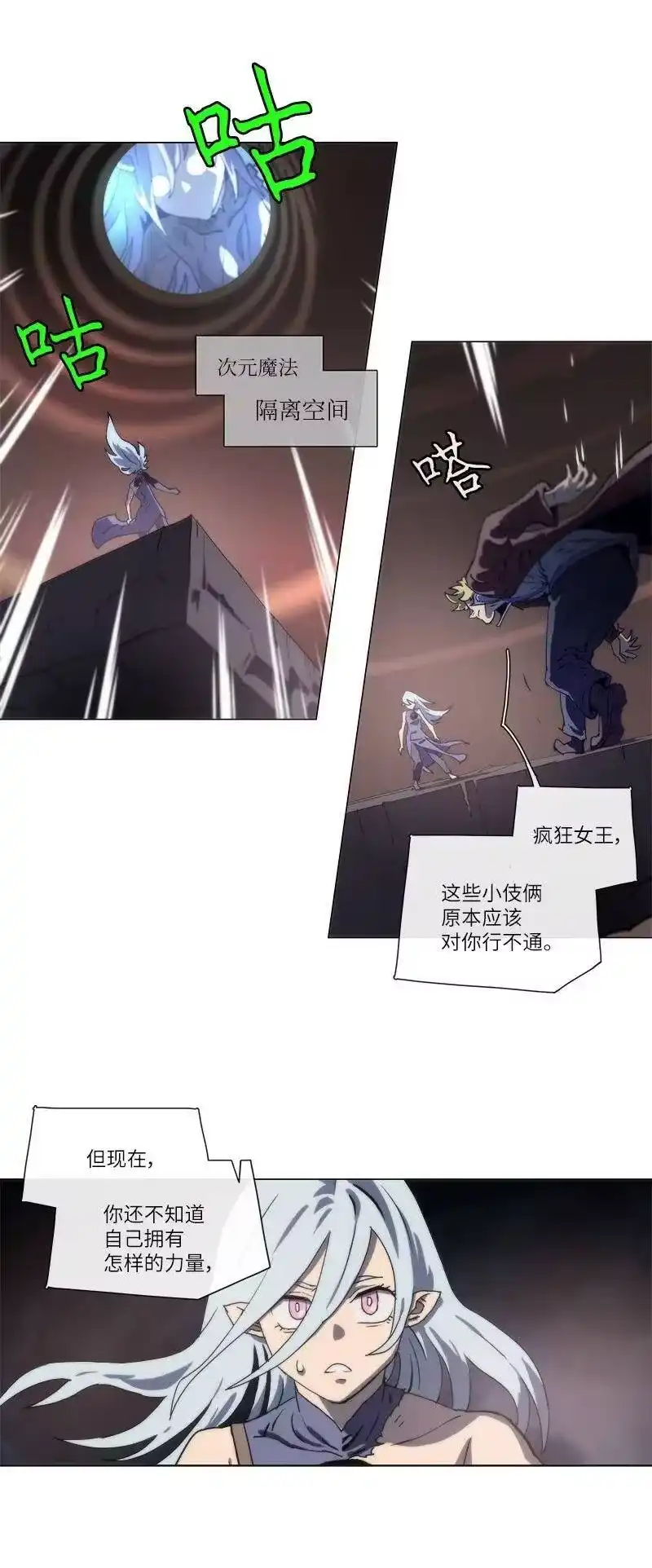 拯救世界后勇士只想做个宅男_h 137 137 第6页