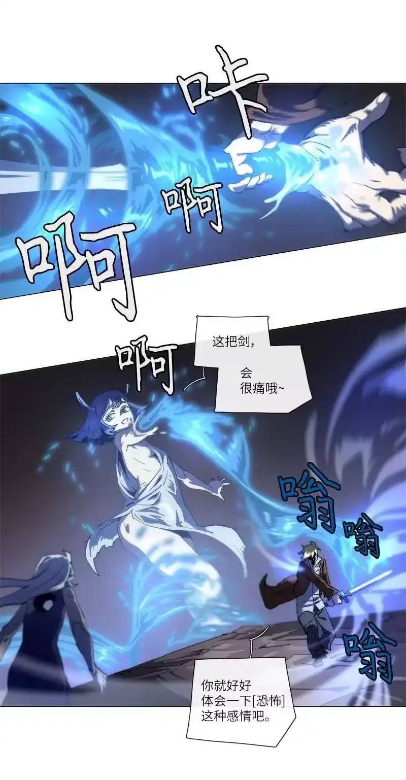 拯救世界后勇士只想做个宅男_h 137 137 第8页