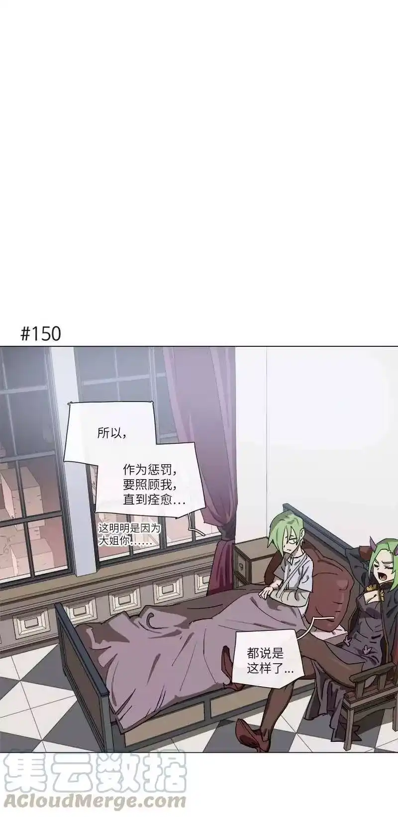 拯救世界后勇士只想做个宅男_h 138 138 第1页