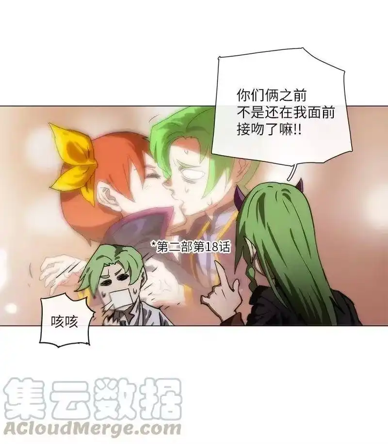 拯救世界后勇士只想做个宅男_h 138 138 第10页