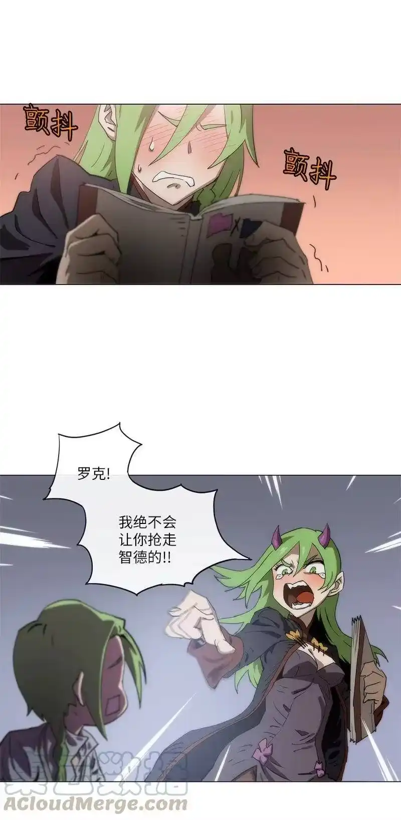 拯救世界后勇士只想做个宅男_h 138 138 第13页