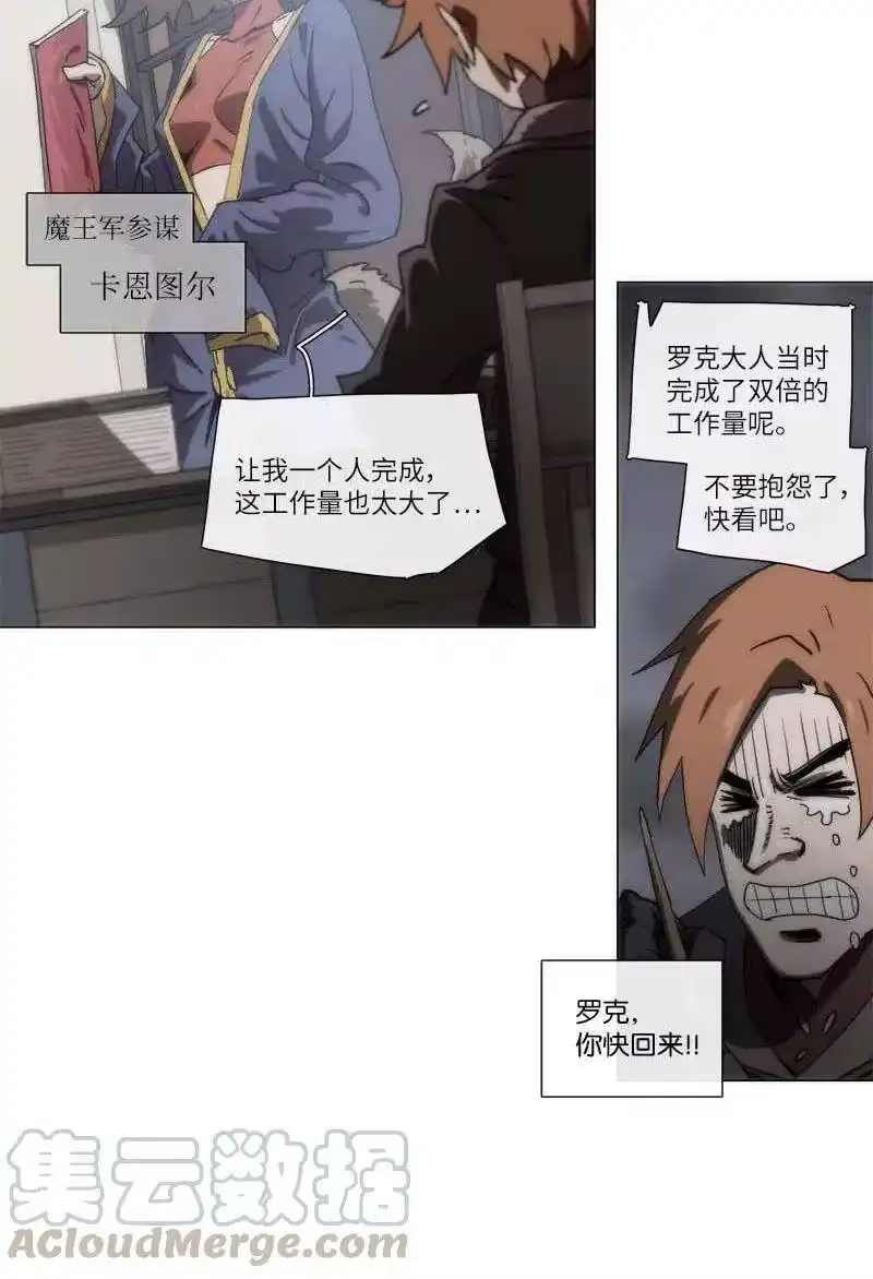 拯救世界后勇士只想做个宅男_h 138 138 第16页