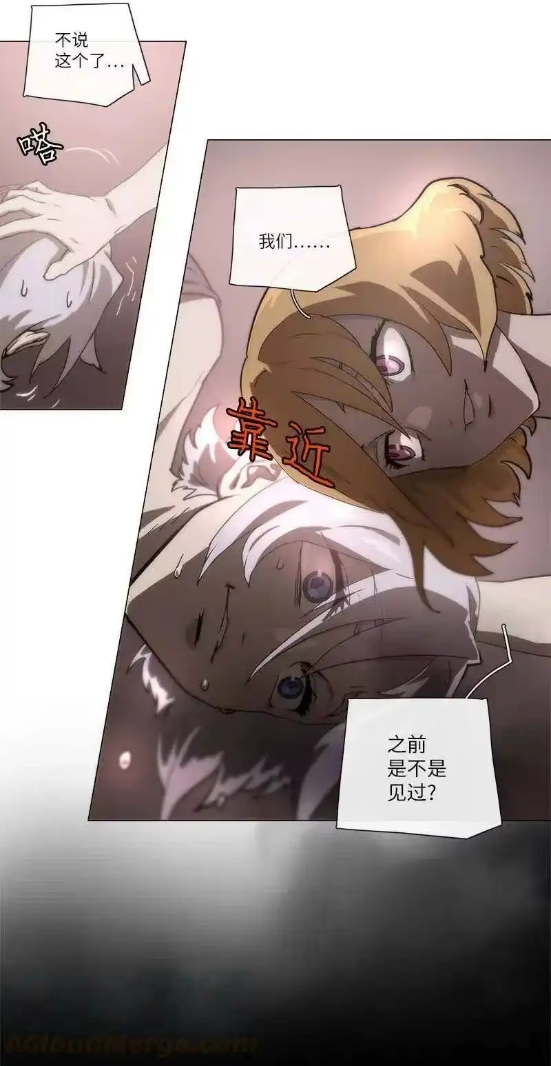 拯救世界后勇士只想做个宅男_h 138 138 第22页