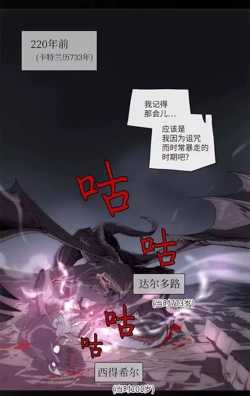 拯救世界后勇士只想做个宅男_h 138 138 第23页