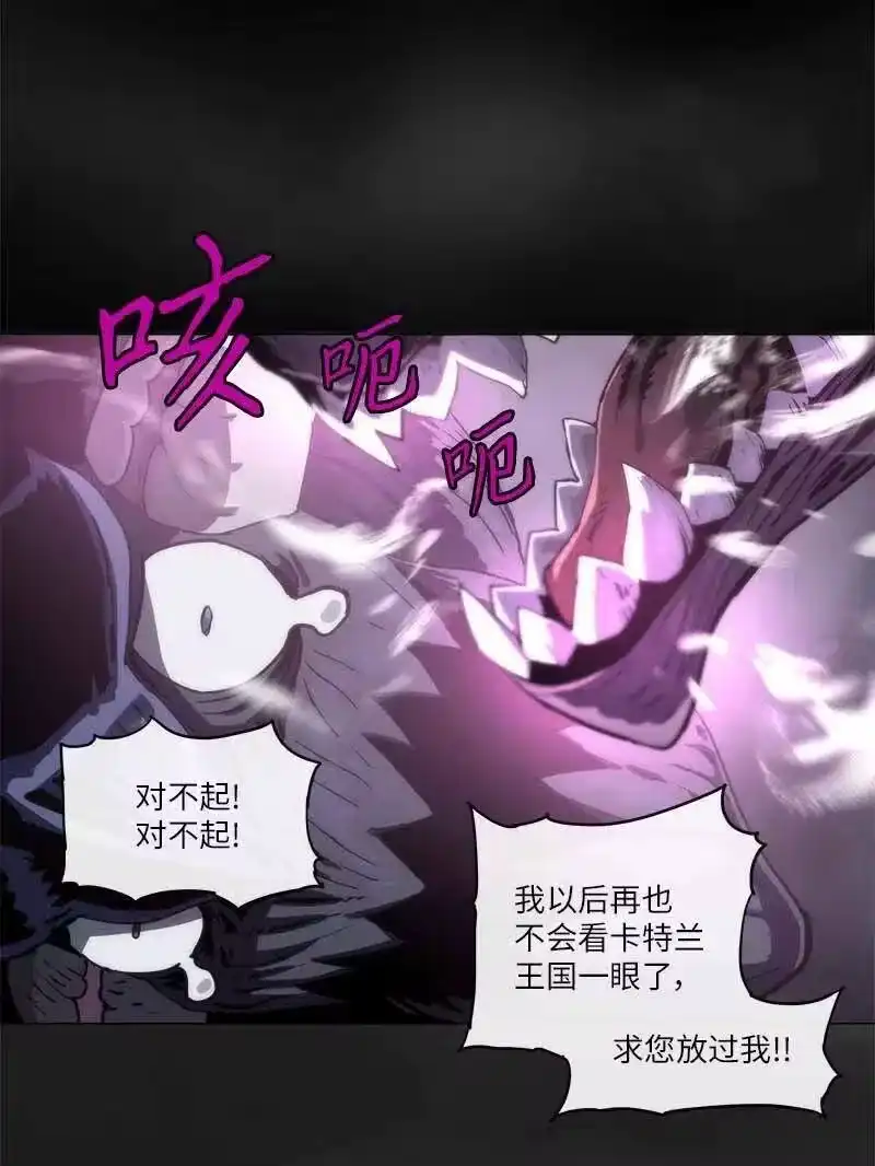 拯救世界后勇士只想做个宅男_h 138 138 第24页