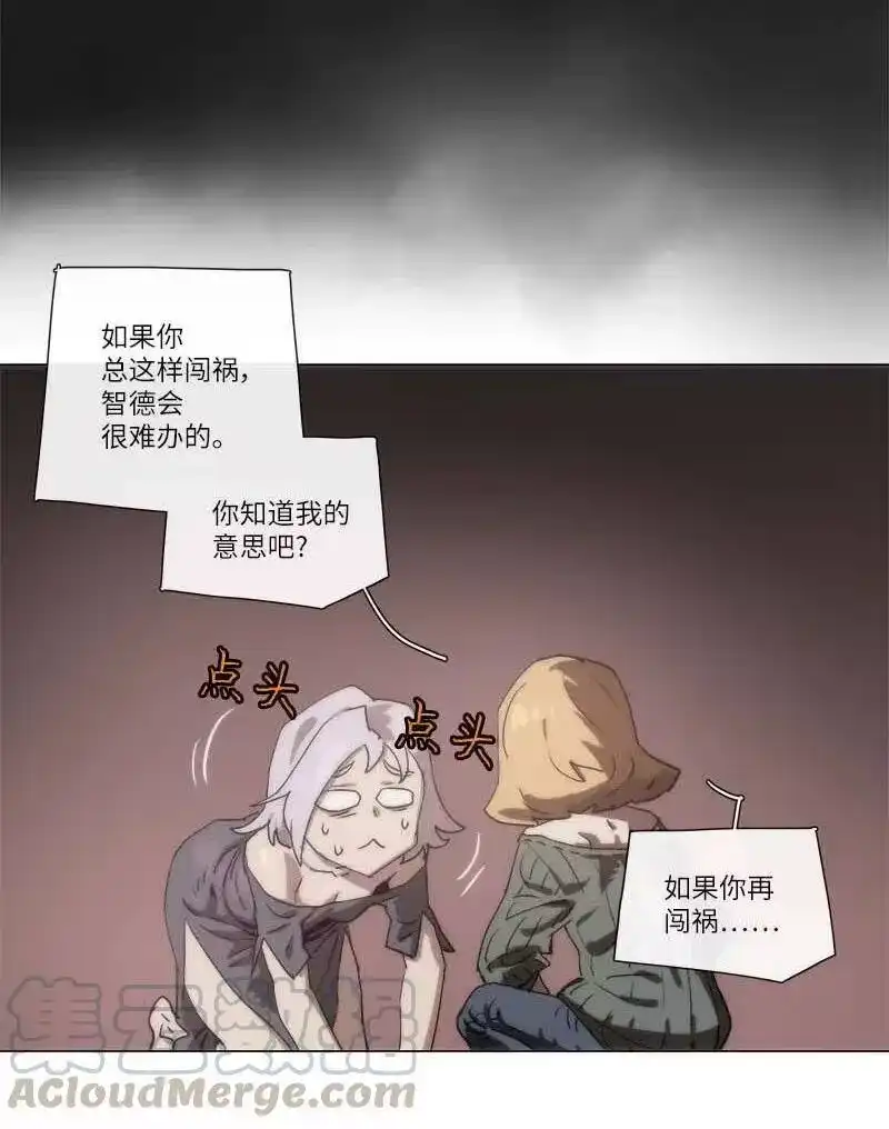 拯救世界后勇士只想做个宅男_h 138 138 第25页