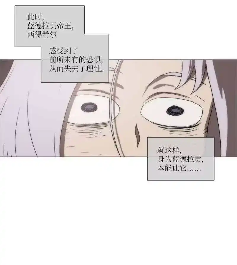 拯救世界后勇士只想做个宅男_h 138 138 第27页
