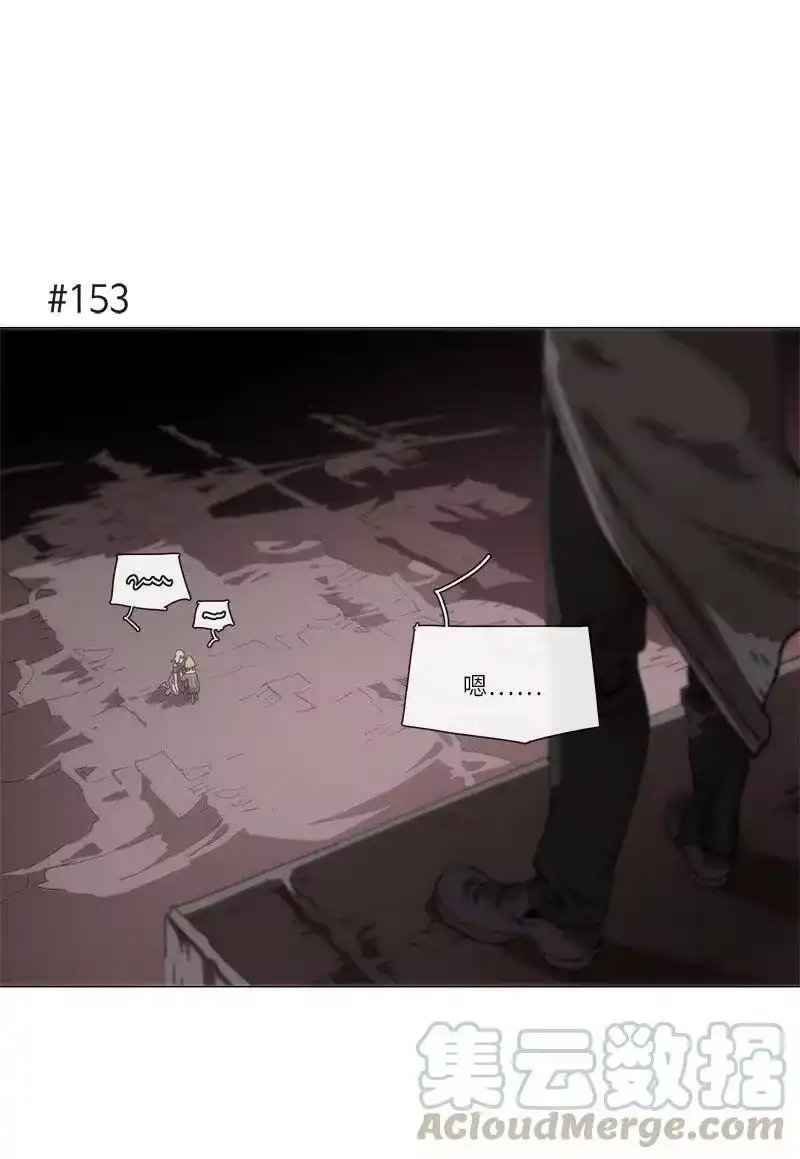 拯救世界后勇士只想做个宅男_h 138 138 第31页