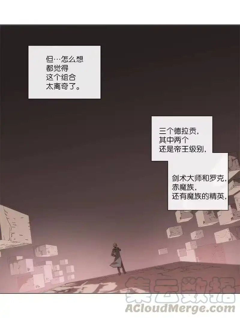 拯救世界后勇士只想做个宅男_h 138 138 第34页