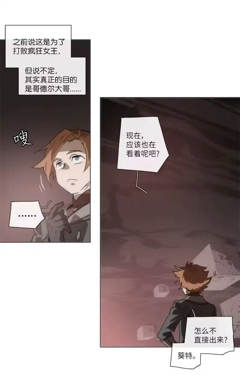拯救世界后勇士只想做个宅男_h 138 138 第35页