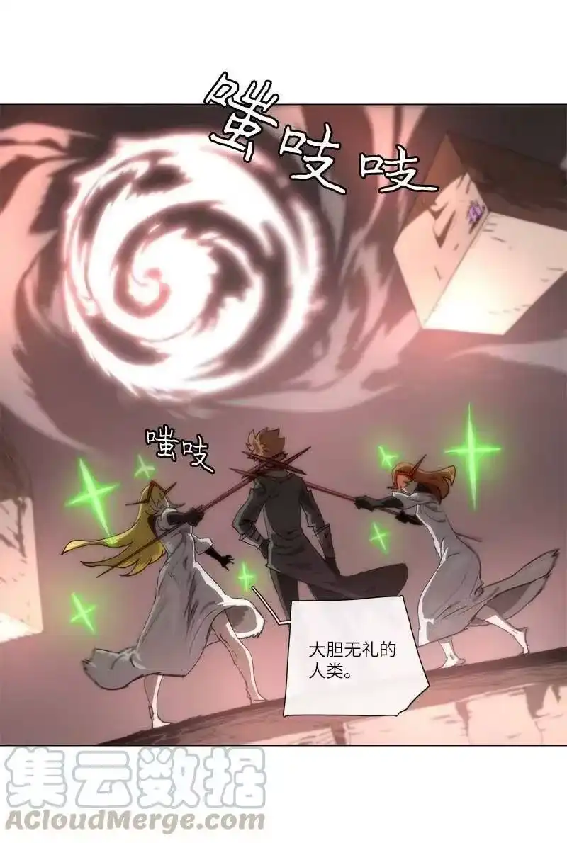拯救世界后勇士只想做个宅男_h 138 138 第37页