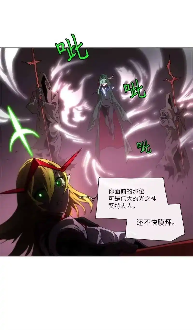 拯救世界后勇士只想做个宅男_h 138 138 第38页