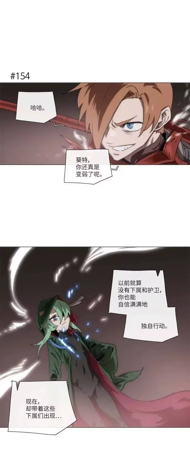 拯救世界后勇士只想做个宅男_h 138 138 第39页
