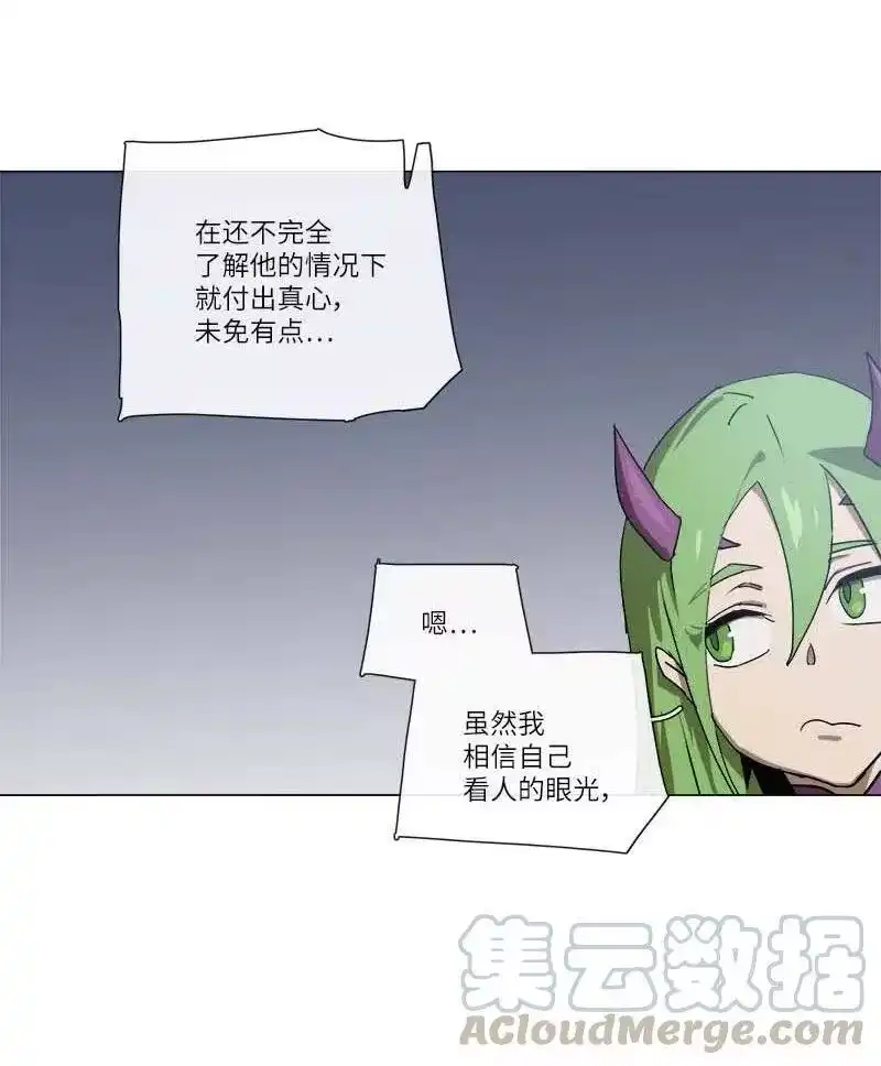 拯救世界后勇士只想做个宅男_h 138 138 第4页