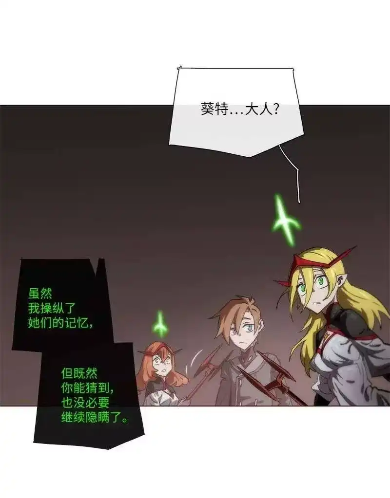 拯救世界后勇士只想做个宅男_h 138 138 第41页