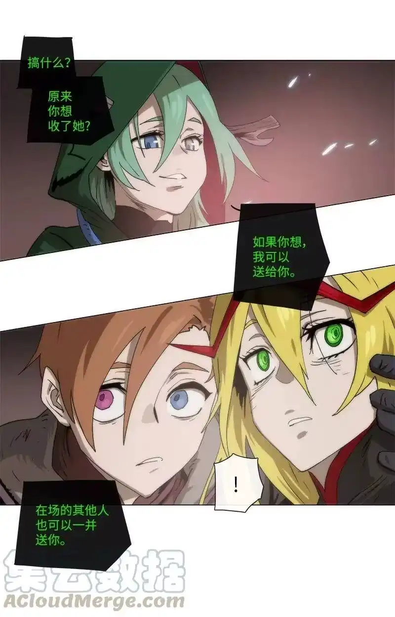 拯救世界后勇士只想做个宅男_h 138 138 第43页