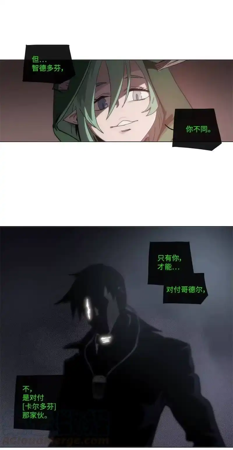拯救世界后勇士只想做个宅男_h 138 138 第46页