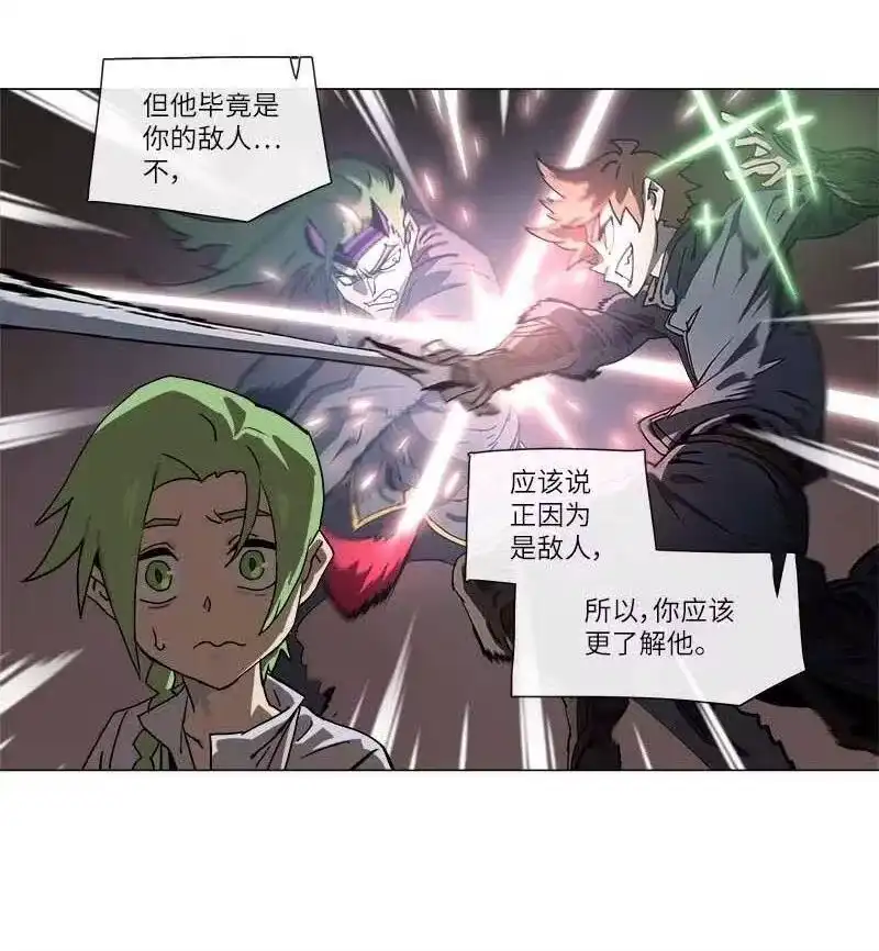拯救世界后勇士只想做个宅男_h 138 138 第5页