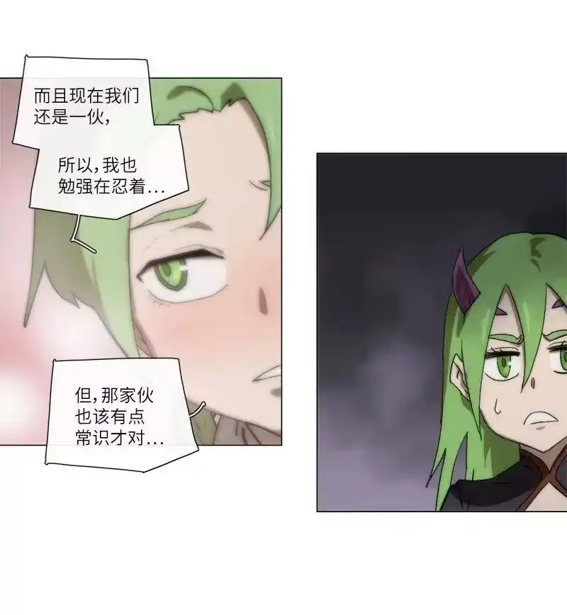 拯救世界后勇士只想做个宅男_h 138 138 第8页