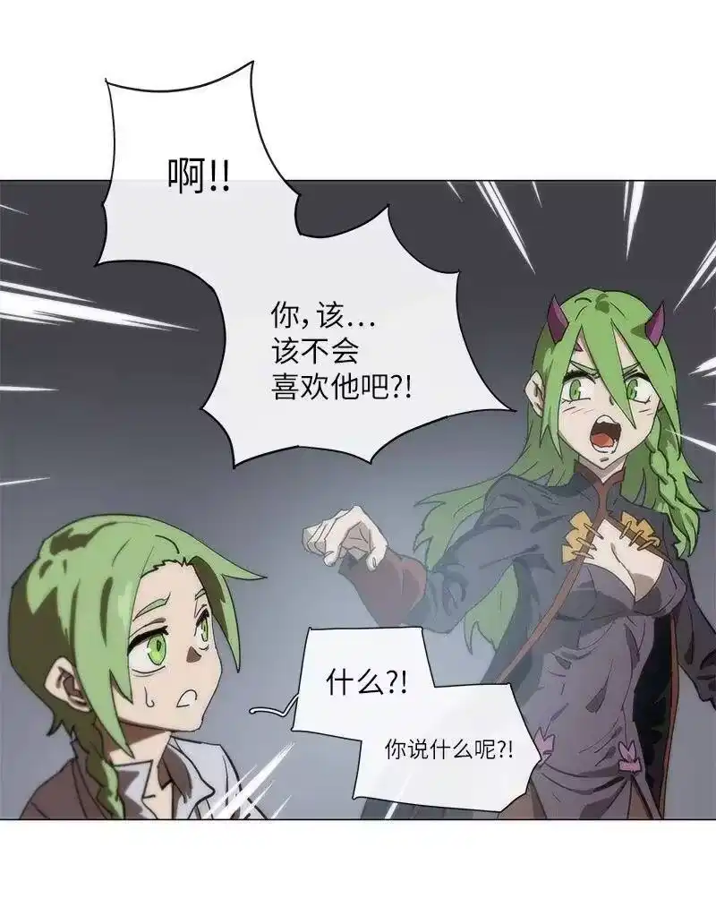 拯救世界后勇士只想做个宅男_h 138 138 第9页