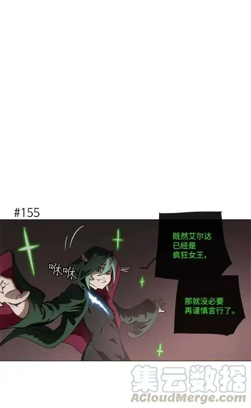 拯救世界后勇士只想做个宅男_h 139 139 第1页