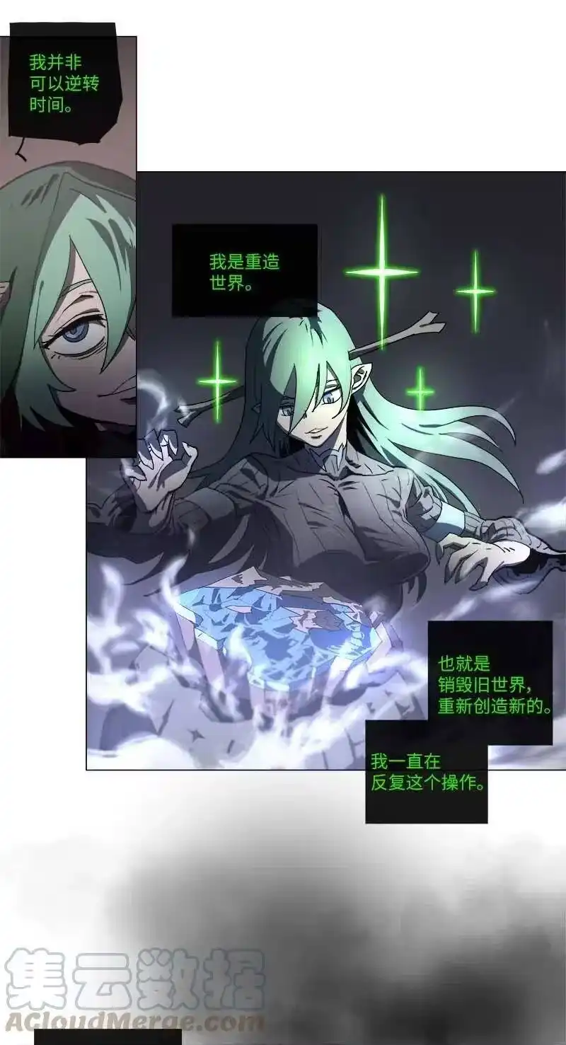 拯救世界后勇士只想做个宅男_h 139 139 第10页