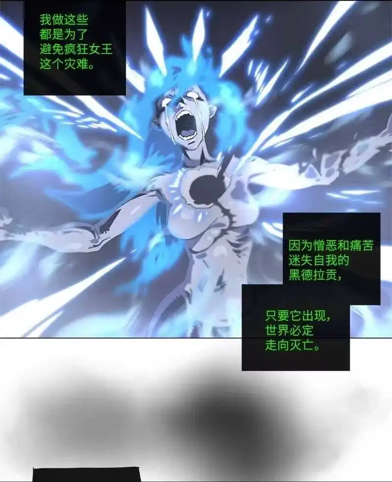 拯救世界后勇士只想做个宅男_h 139 139 第11页